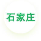 ʯ���f��˾