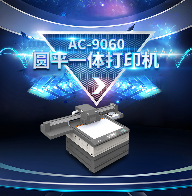 AC-9060