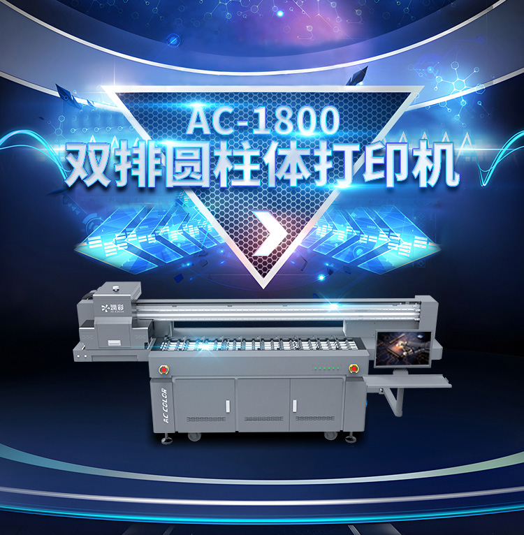 AC-1800