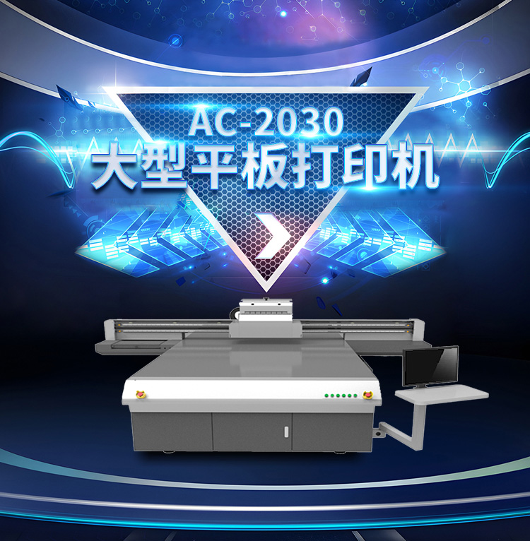 AC-2030