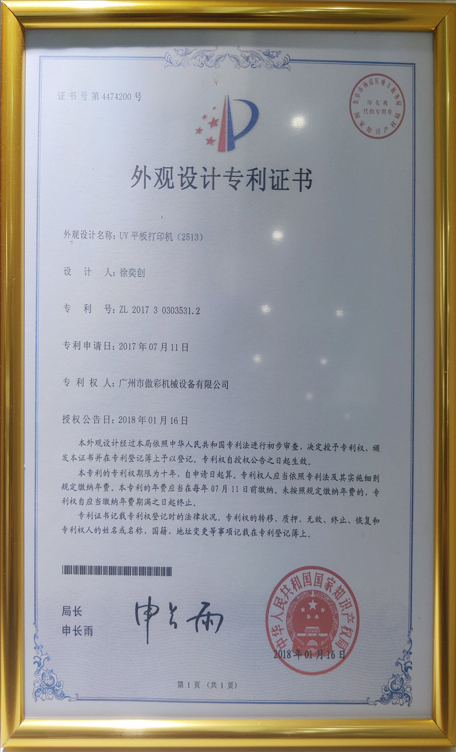榮譽(yù)資質(zhì)